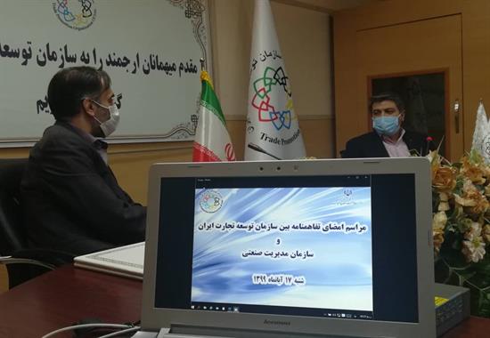 امضای ت...