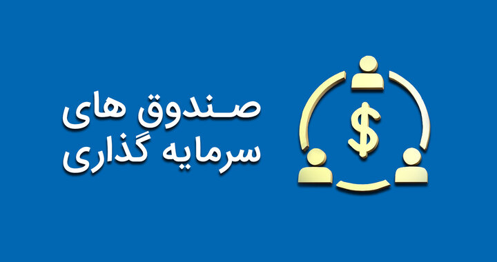 صندوق س...