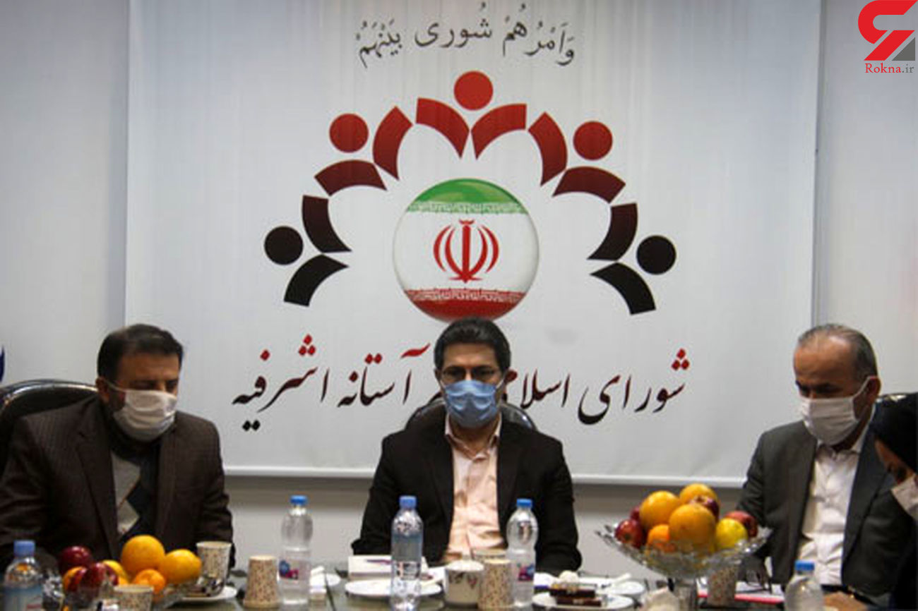 شبکه فا...