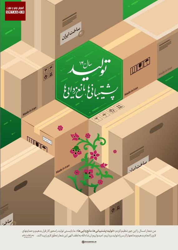 پوستر ج...