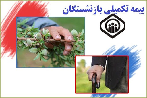 افزایش ...
