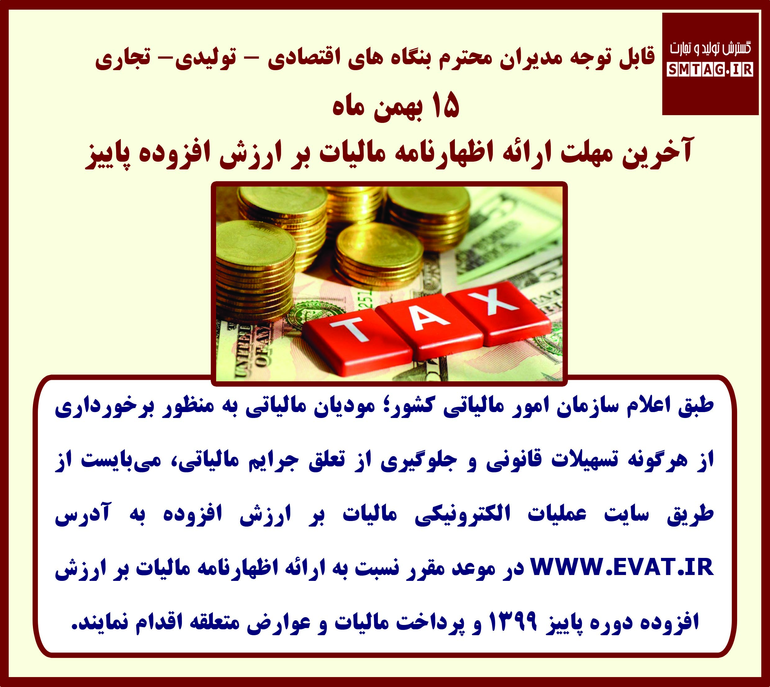 دو تکلی...