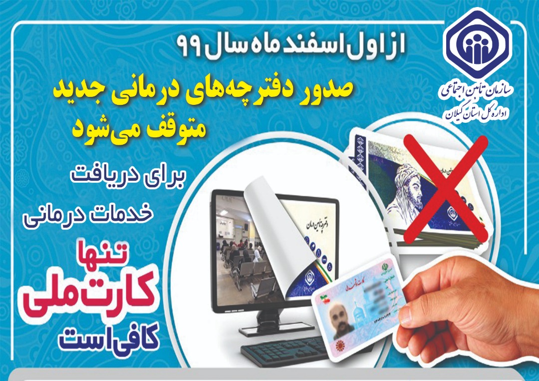 خداحافظ...