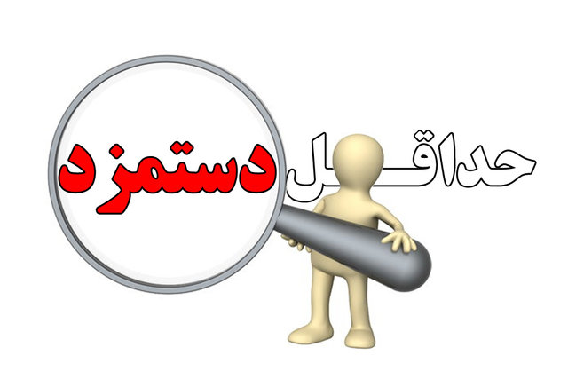 بخشنامه...