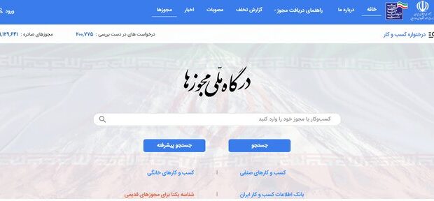 ۷ نکته‌...