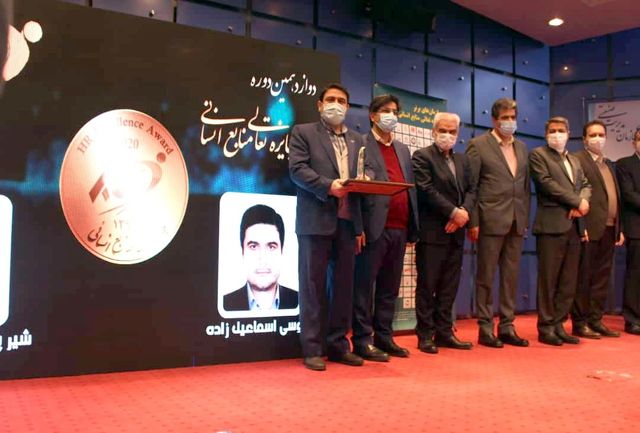 پگاه گی...