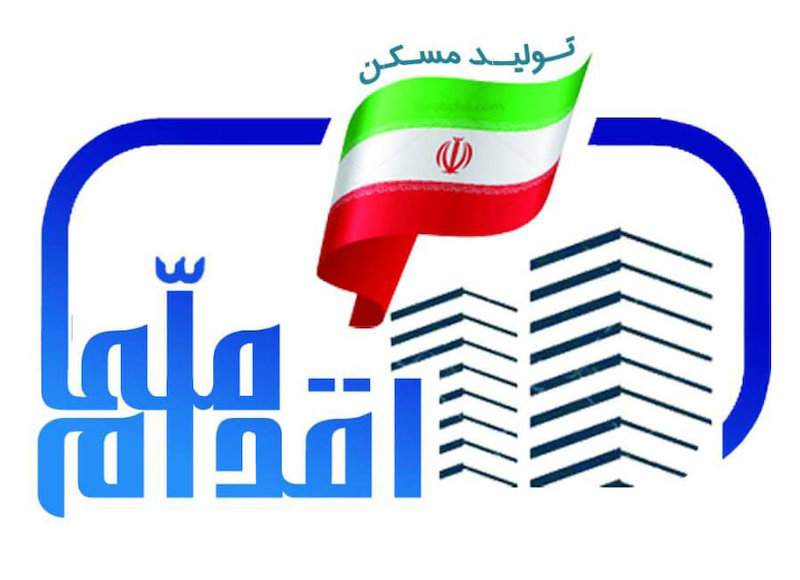 مهلت تک...