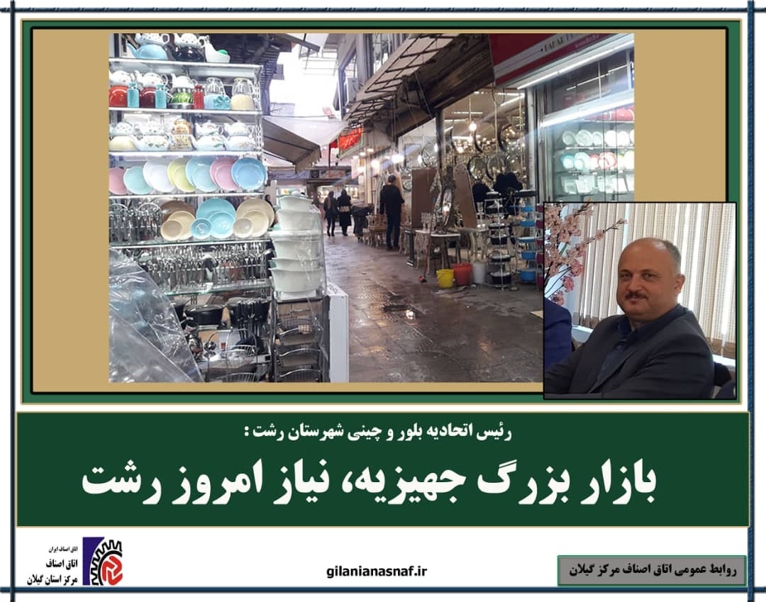 بازار ب...