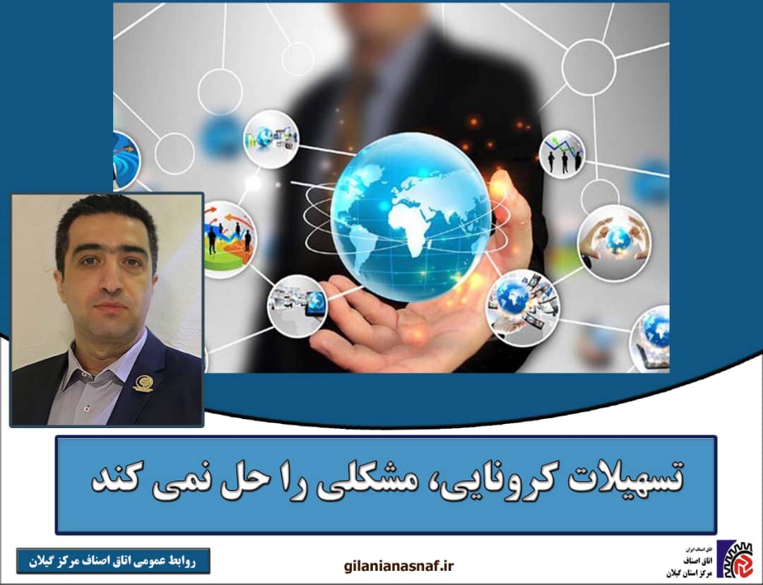 تسهیلات...