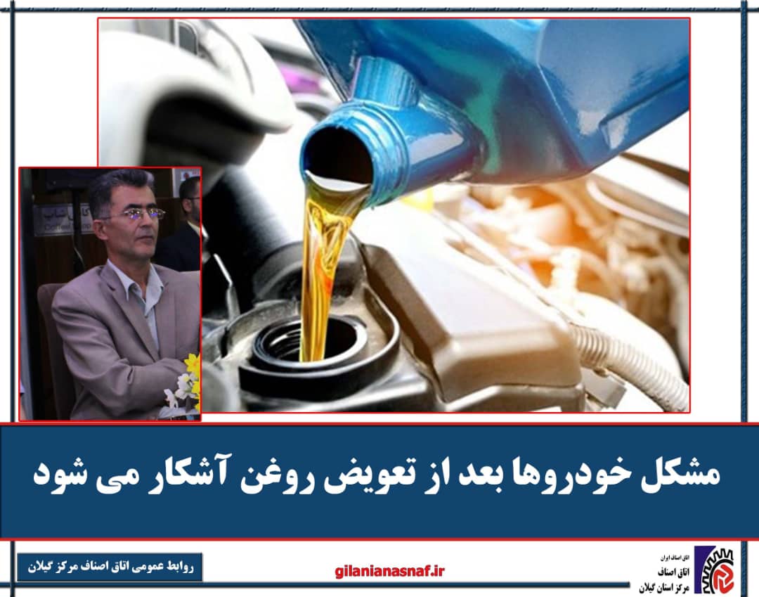 مشکل خو...