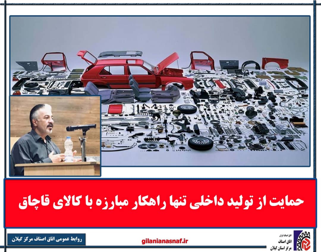 حمایت ا...