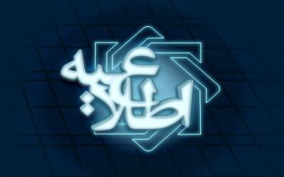 رفع یکس...
