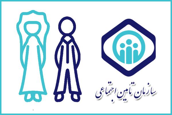 پرداخت ...