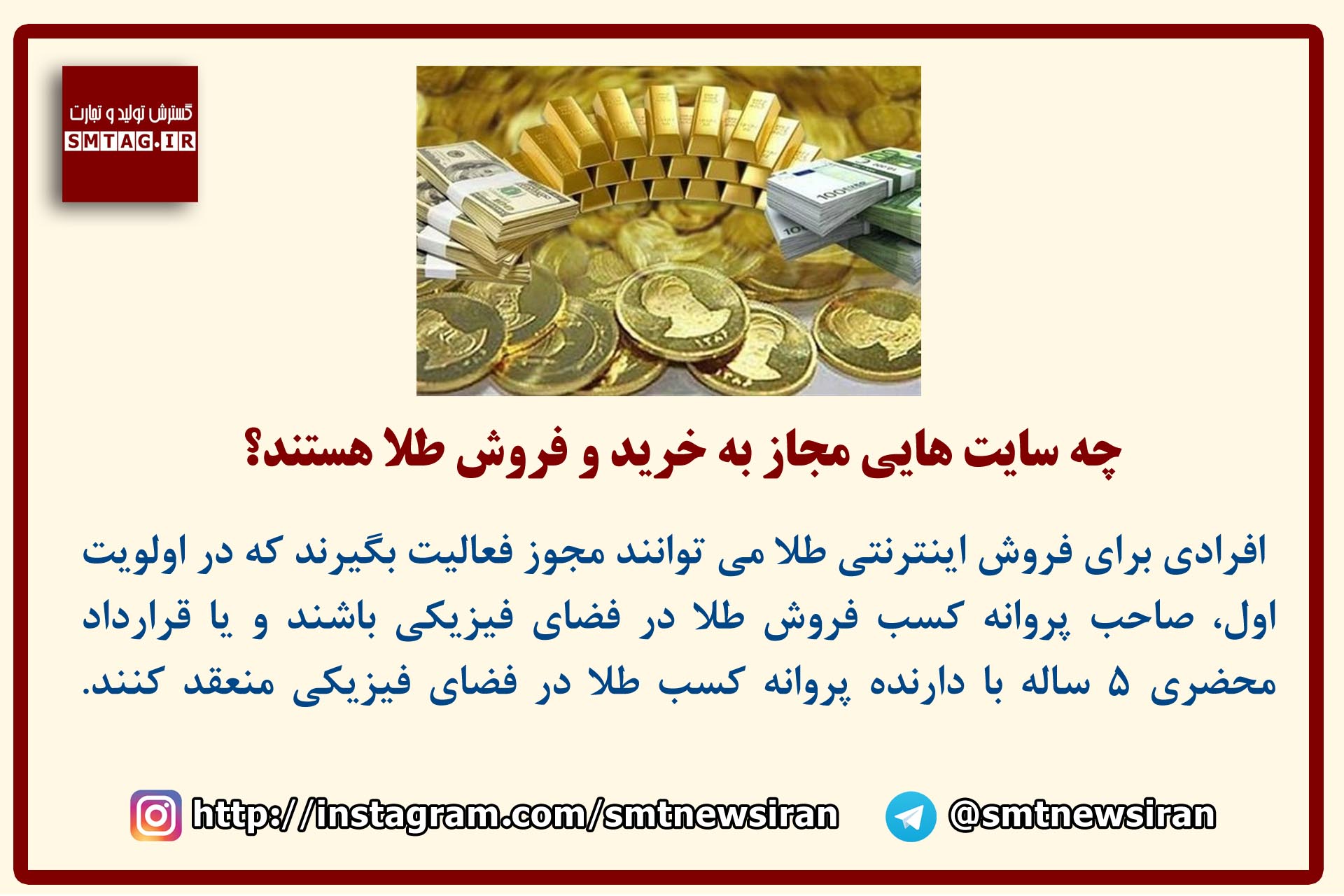 چه سایت...