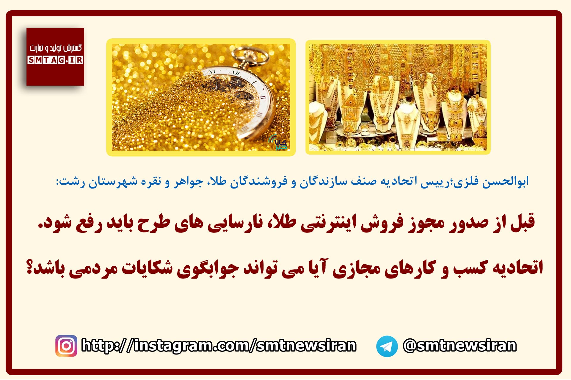 قبل از ...