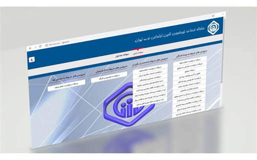 دریافت گواهی کسر اقساط مستمری بگیران تامین اجتماعی از طریق سامانه خدمات غیرحضوری میسر شد