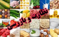 تامین و...