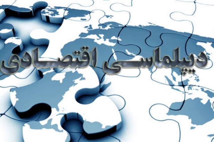 دیپلماس...