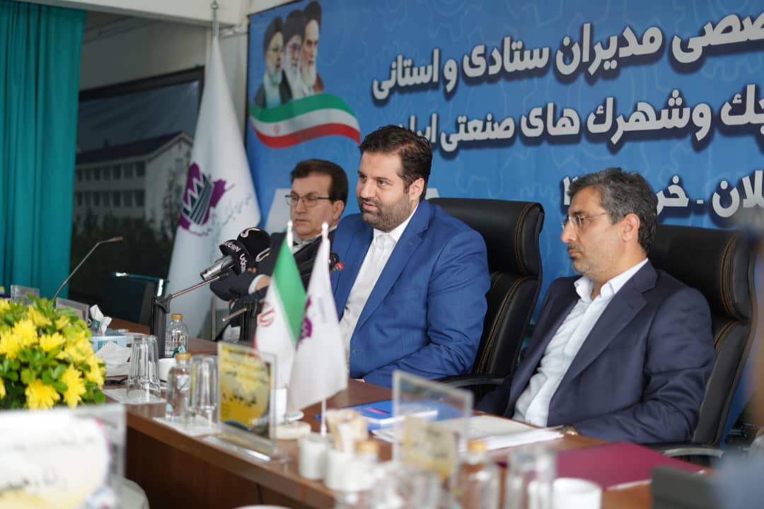 سامانه ...