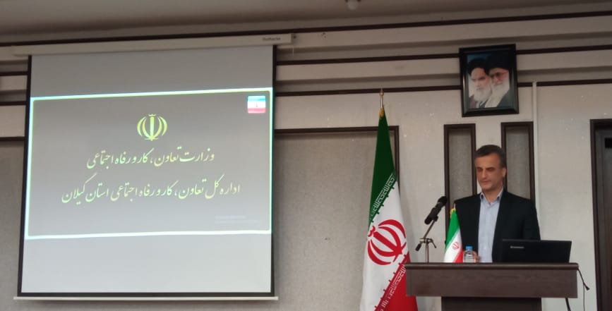 ایجاد و...