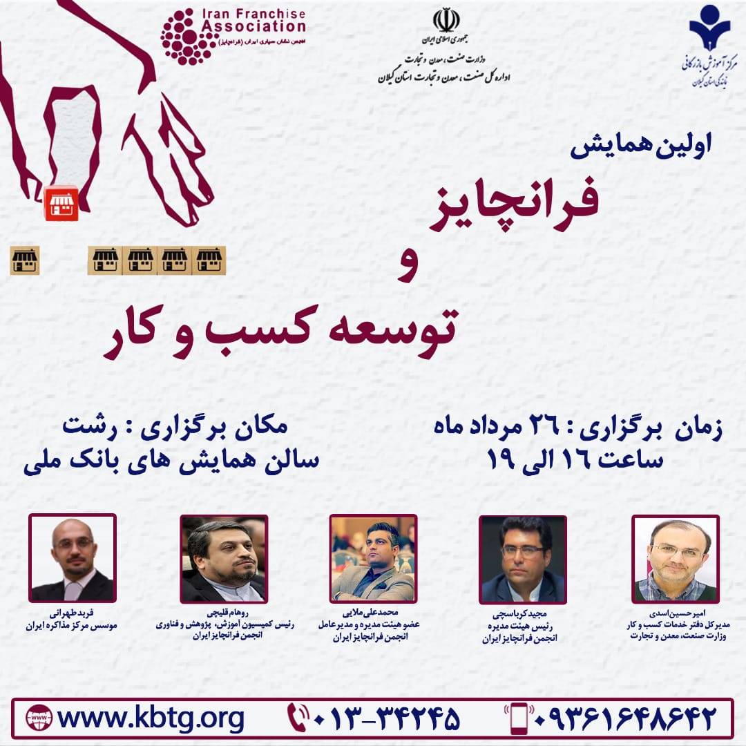 اولین ه...