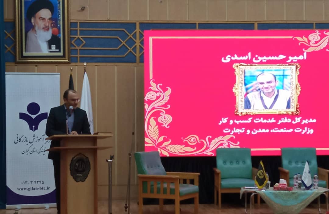 توسعه ص...