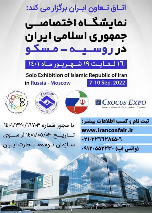 از شرکت...