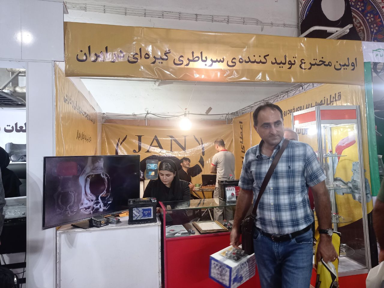 قابلیت ...
