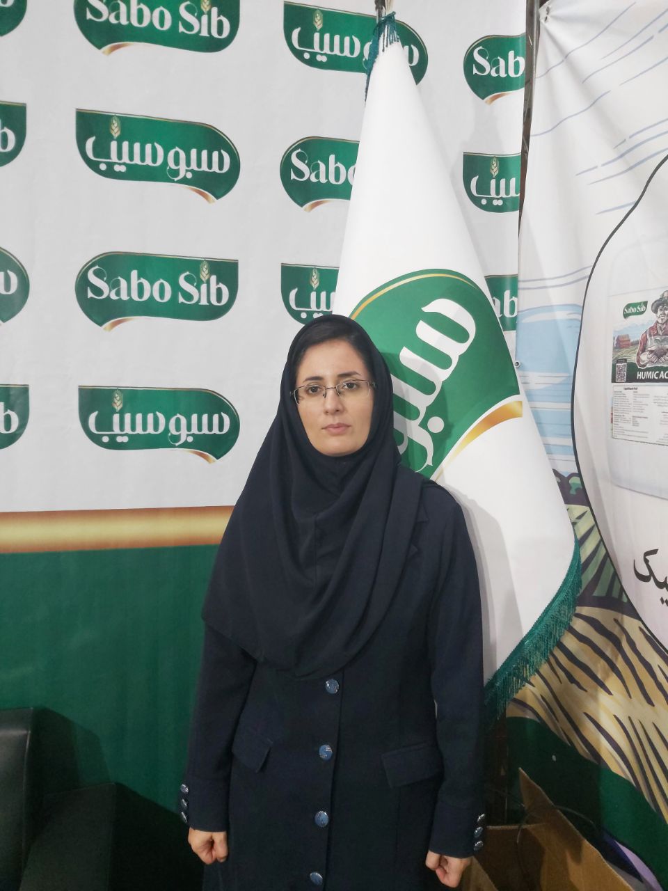 شرکت سب...