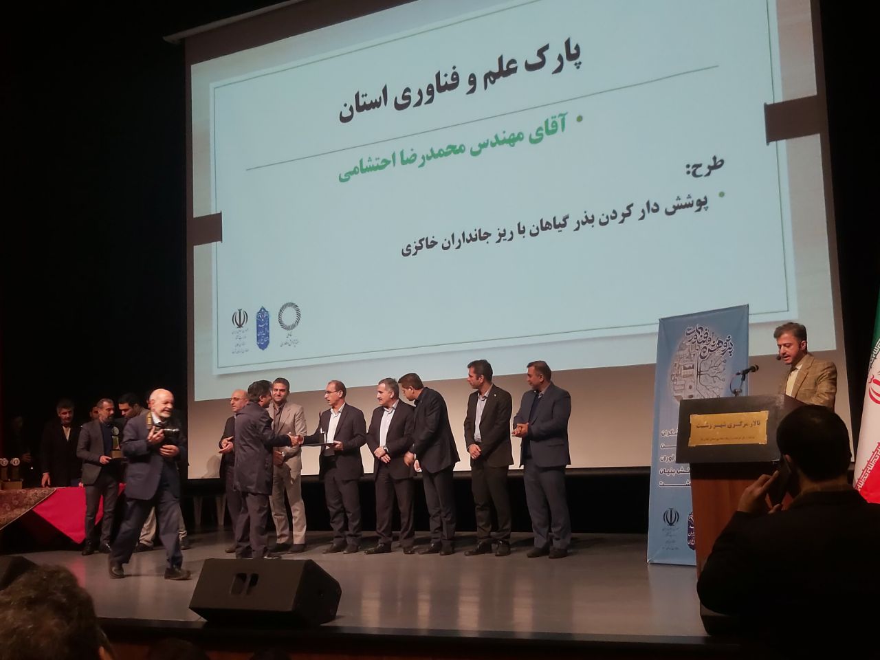 آیین تج...