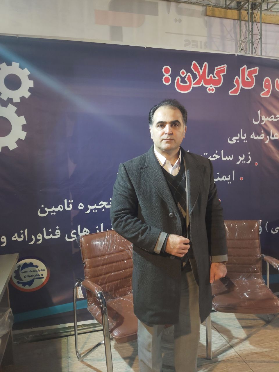 عارضه ی...