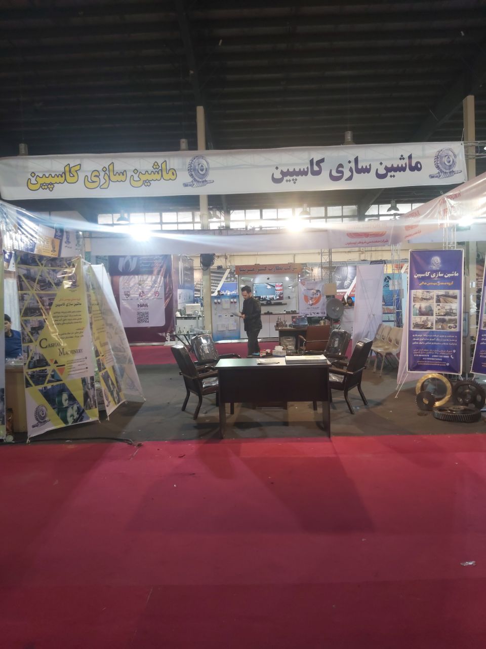 درخشش ش...