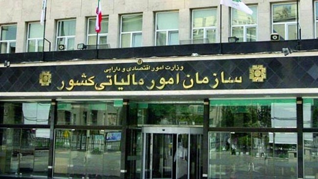 چگونه شماره اقتصادی دریافت کنیم؟