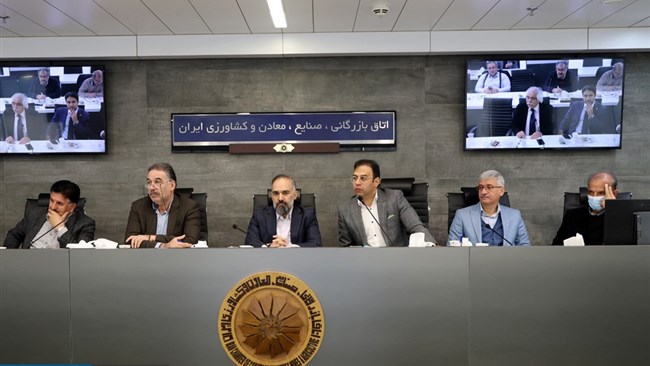 صنعت غذ...