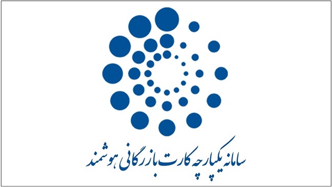 صدور گو...