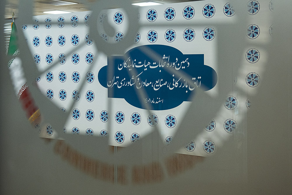 شرایط ث...