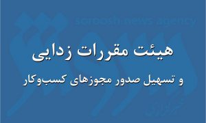 راهکار ...