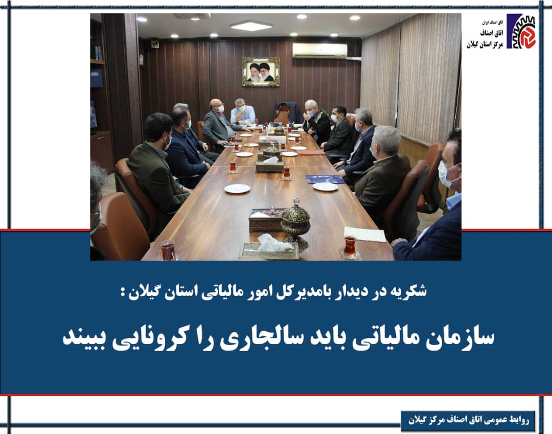 سازمان ...