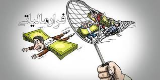 چرا میز...