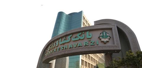 واگذاری...