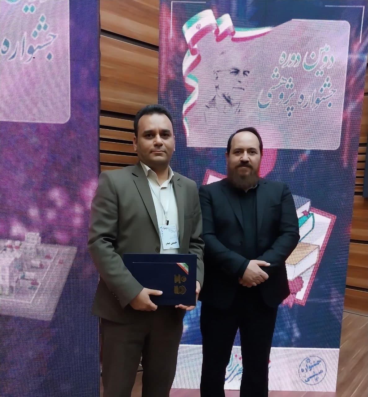 کسب رتب...