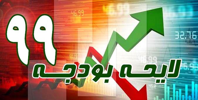 افزایش ...