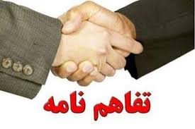 انعقاد ...