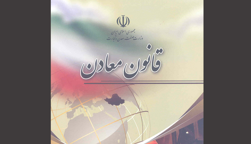 ایرادها...