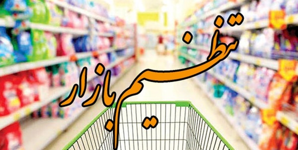 مسئولیت...