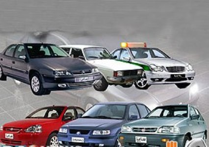 صدور و تمدید اینترنتی بیمه نامه خودرو