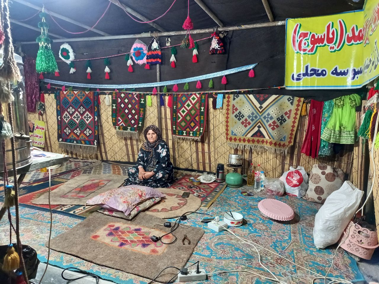 آشنایی ...