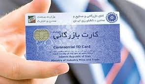 اهرم تف...