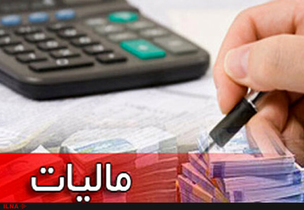 بانک‌ها...