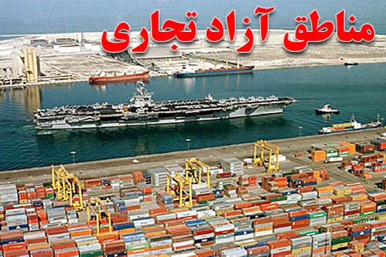 معافیت‌...